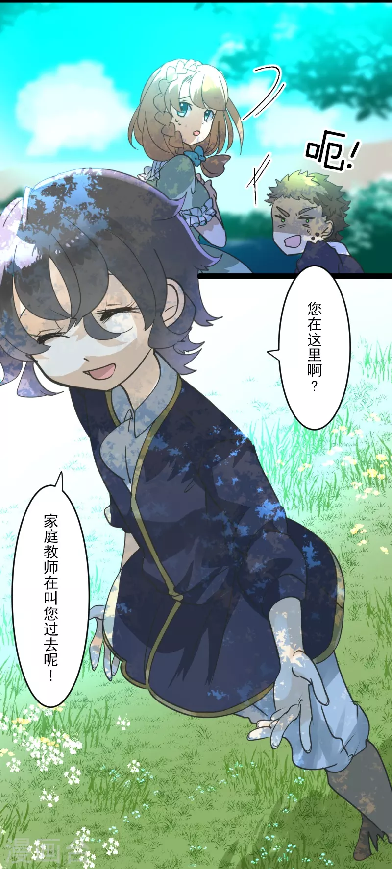 第260话 过去篇3818