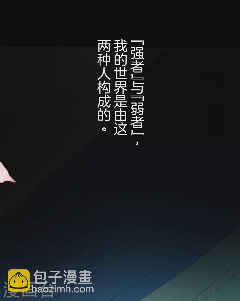 第260话 过去篇382