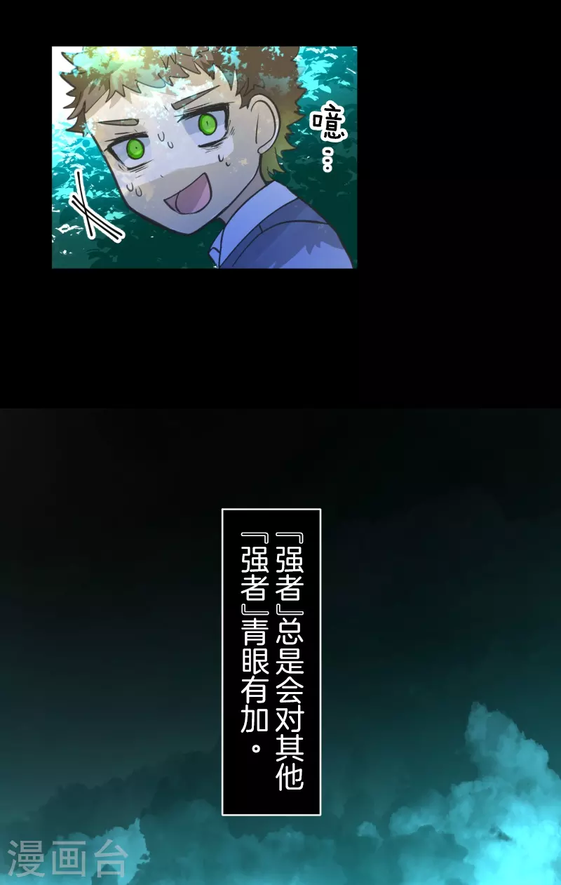 第260话 过去篇3820