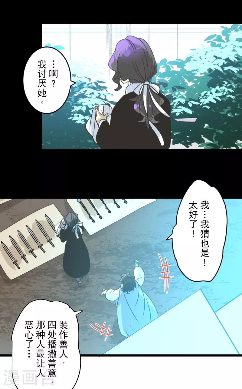 第260话 过去篇3822