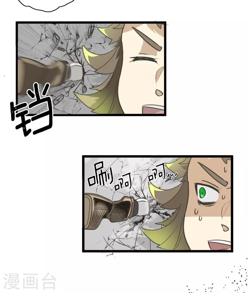 第260话 过去篇3823