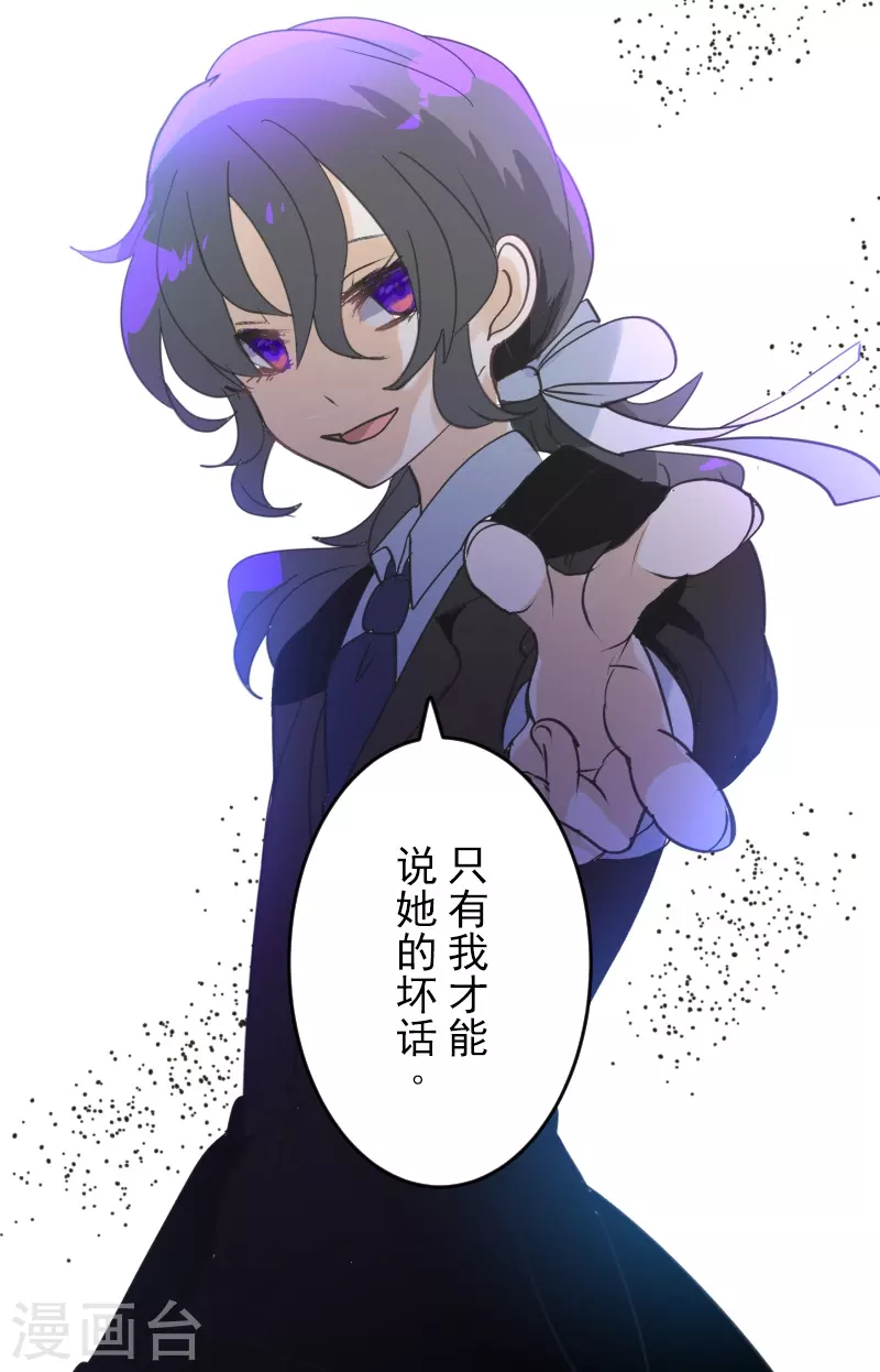 第260话 过去篇3824