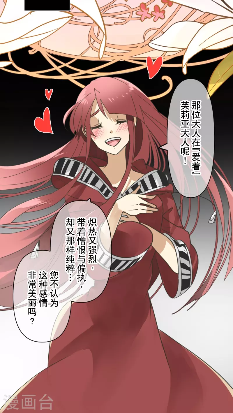 第260话 过去篇3826