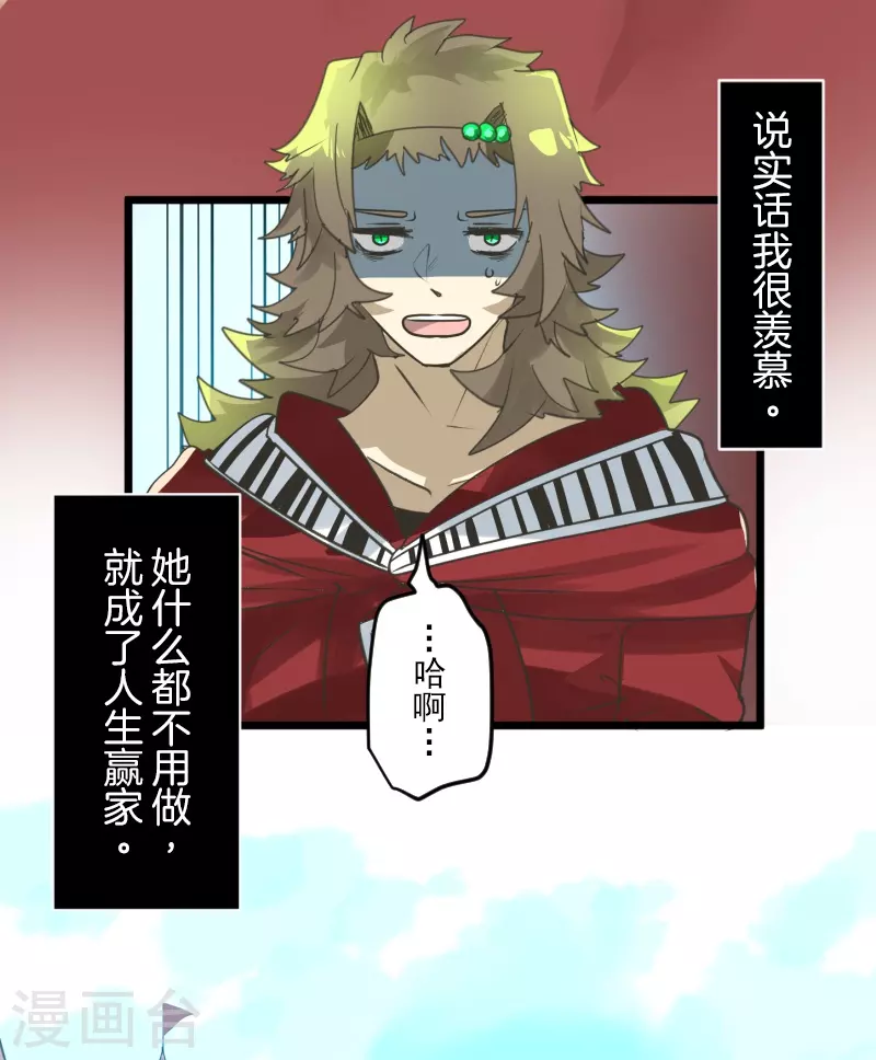 第260话 过去篇3827