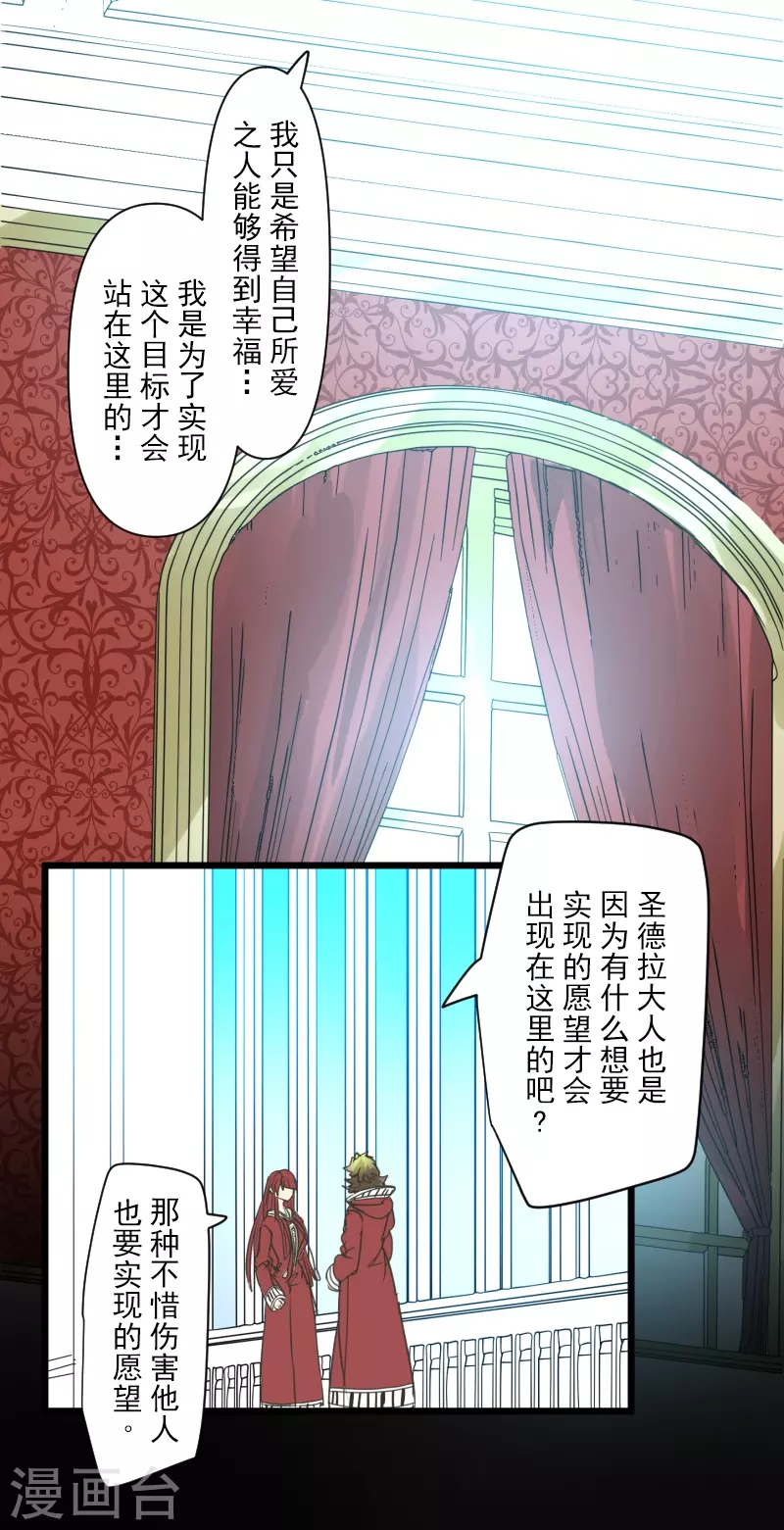 第260话 过去篇3829