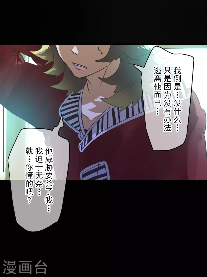 第260话 过去篇3830