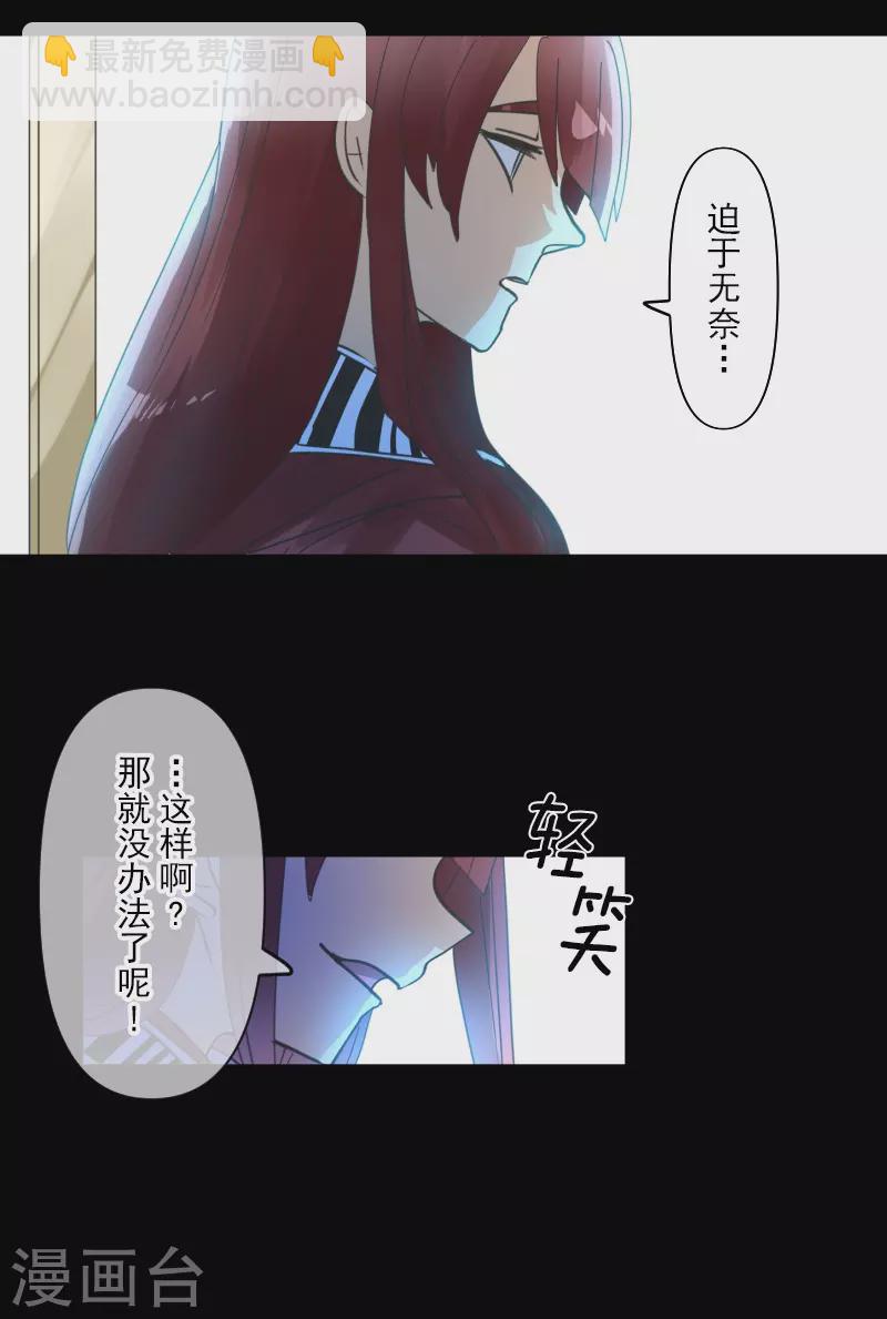 第260话 过去篇3831