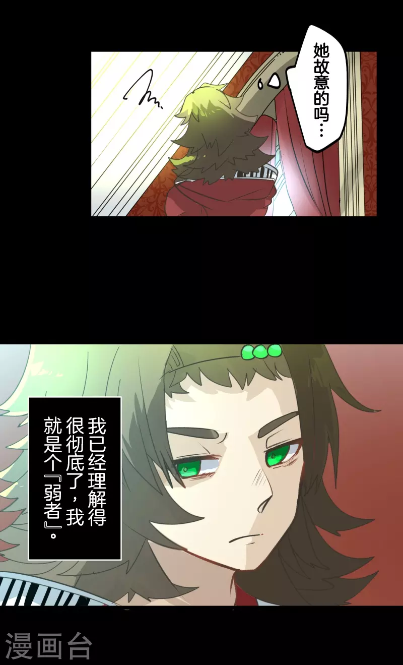 第260话 过去篇3832