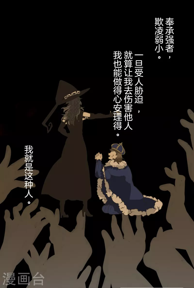 第260话 过去篇3833