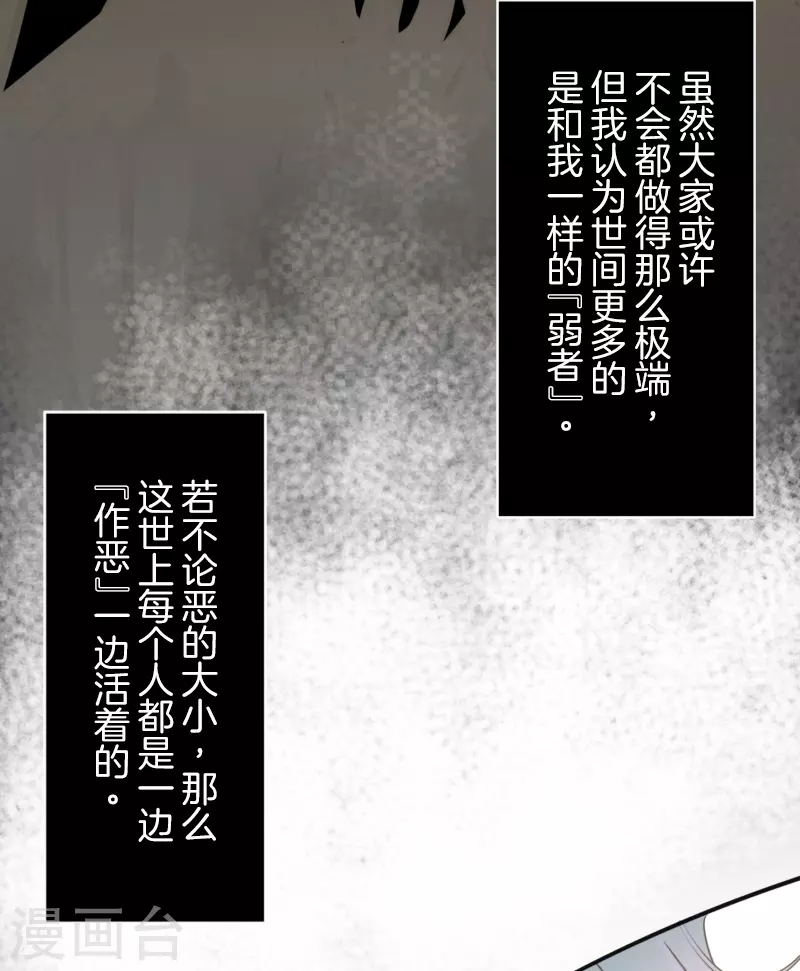 第260话 过去篇3834