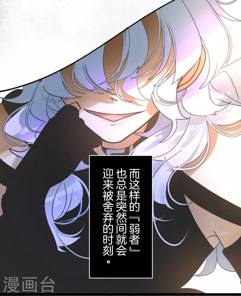 第260话 过去篇3835