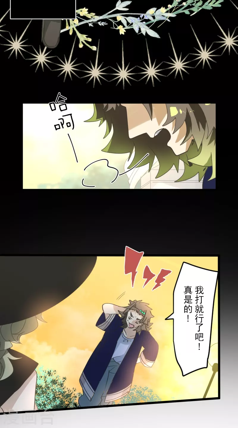 第260话 过去篇3837