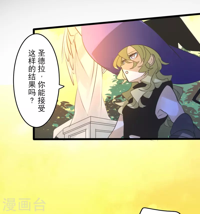 第260话 过去篇3838