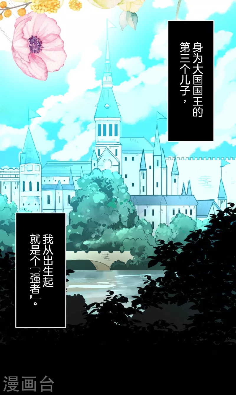 第260话 过去篇384