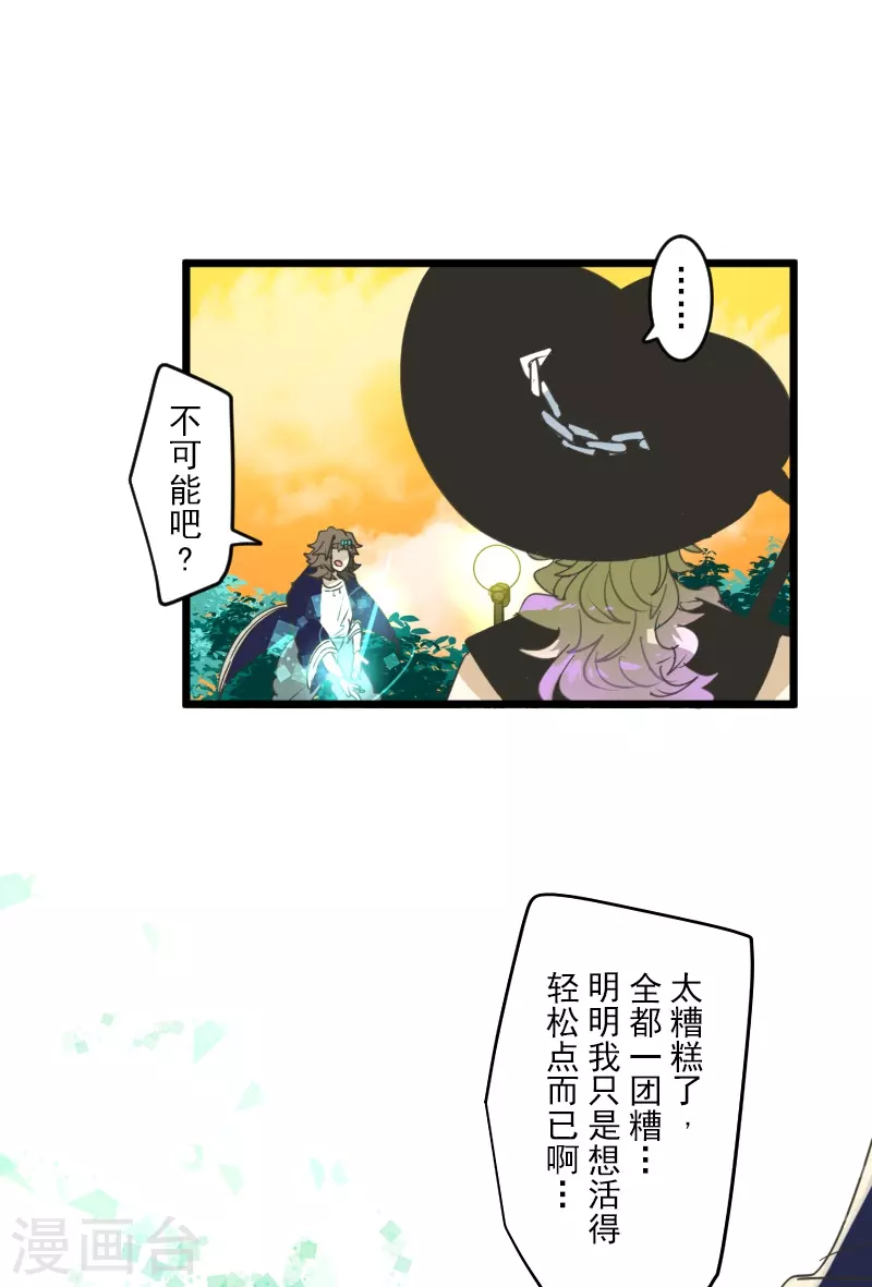 第260话 过去篇3840