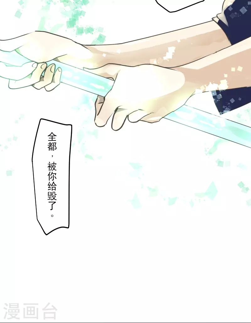 第260话 过去篇3841