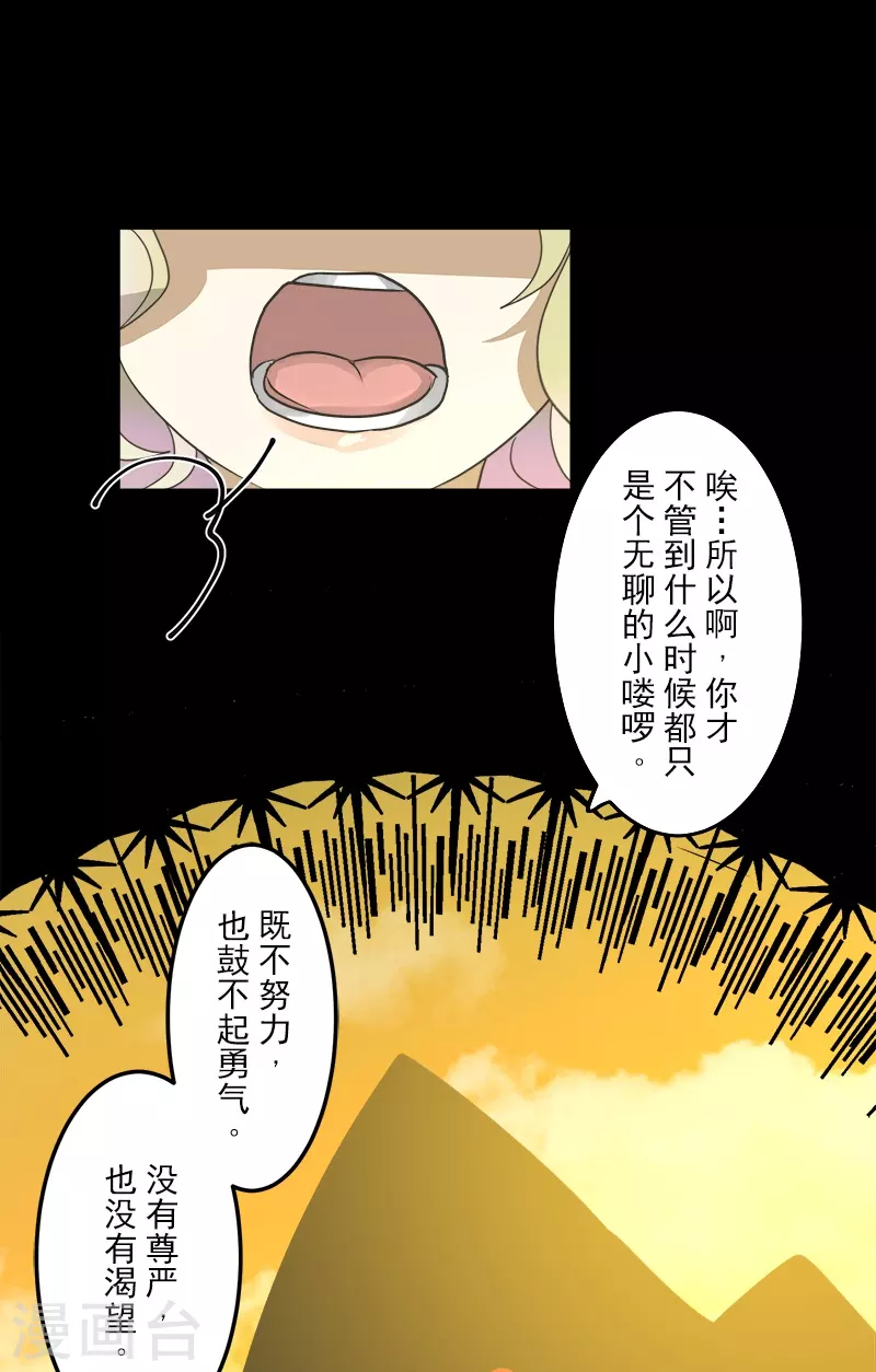 第260话 过去篇3842