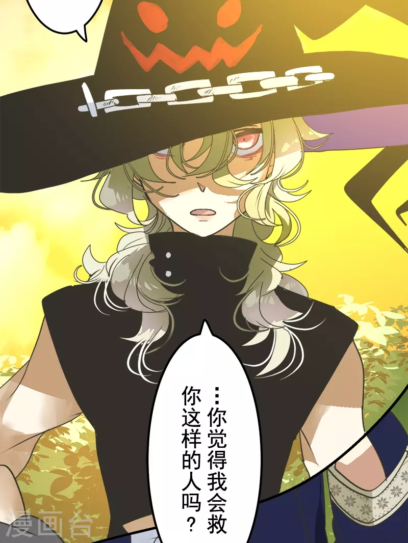 第260话 过去篇3843