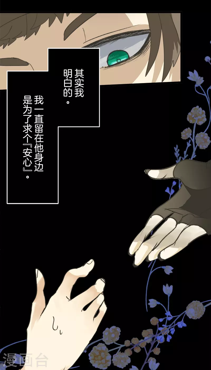 第260话 过去篇3847