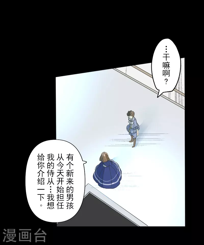 第260话 过去篇385