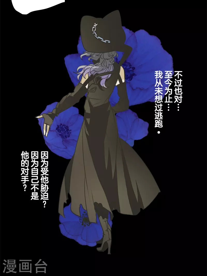 第260话 过去篇3850