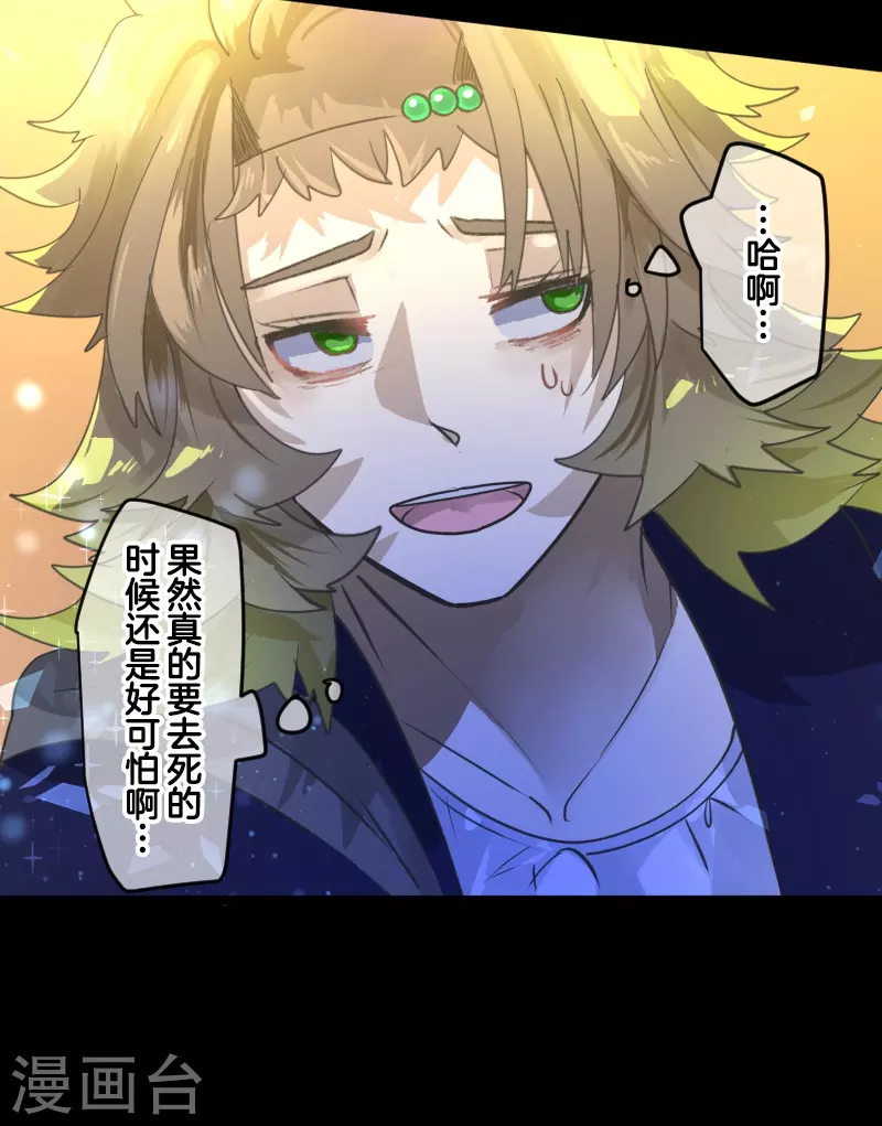 第260话 过去篇3857
