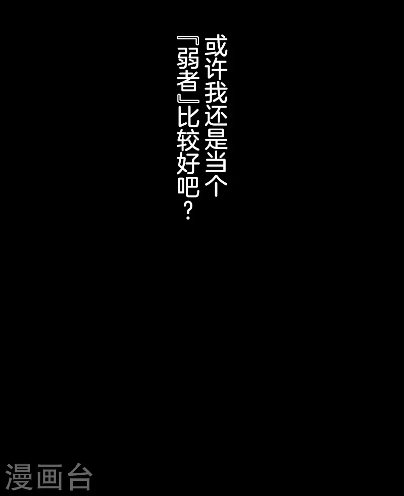 第260话 过去篇3858
