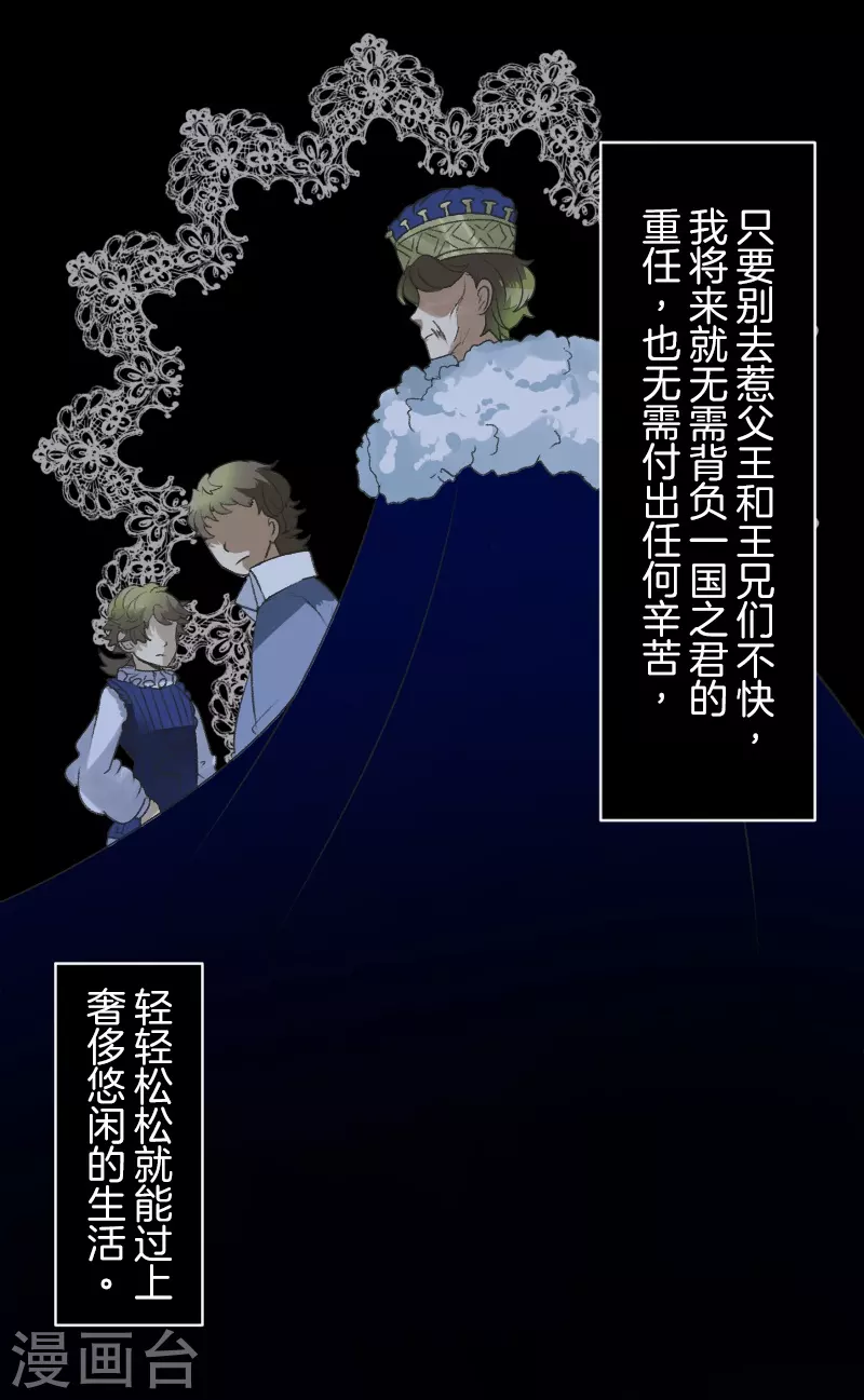 第260话 过去篇386