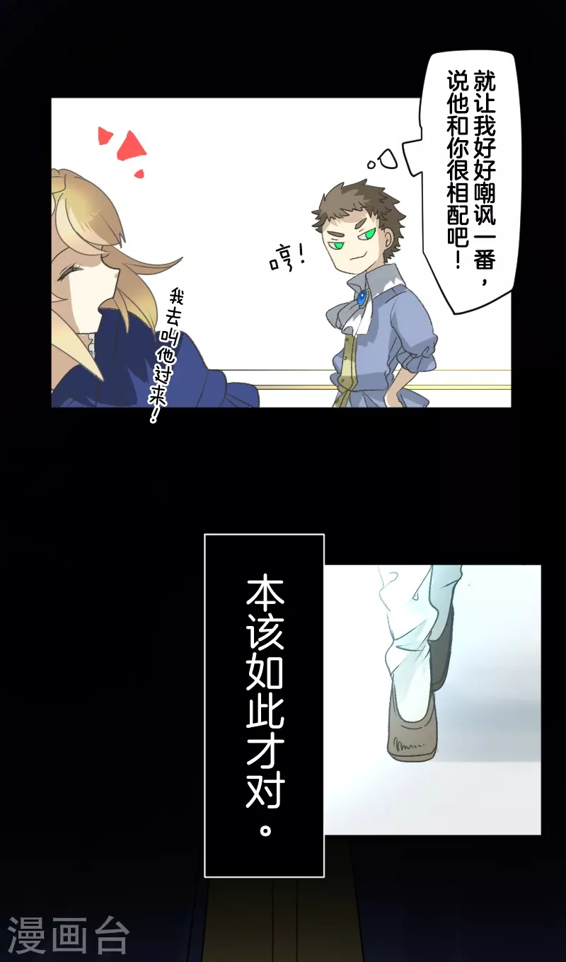 第260话 过去篇388