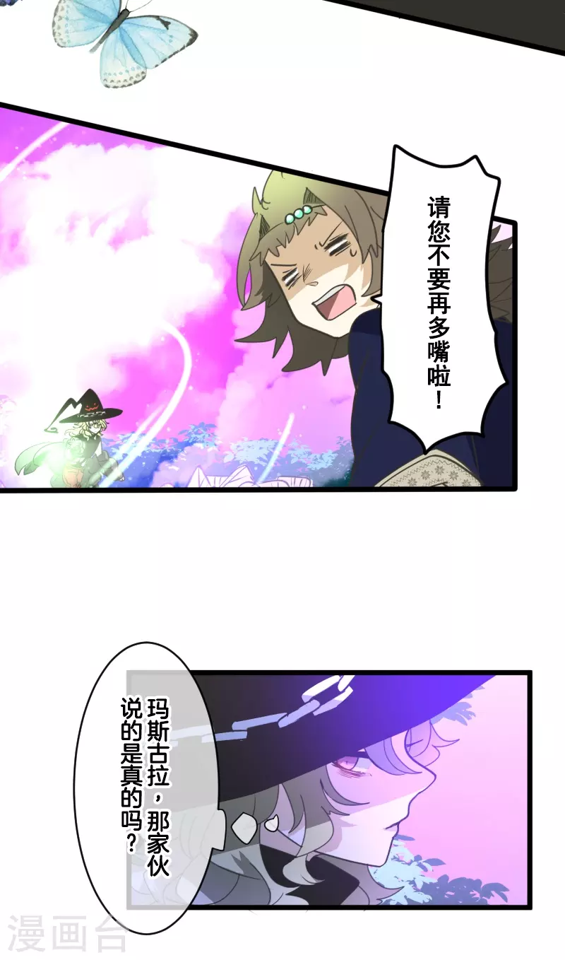 第261话 送入地狱12
