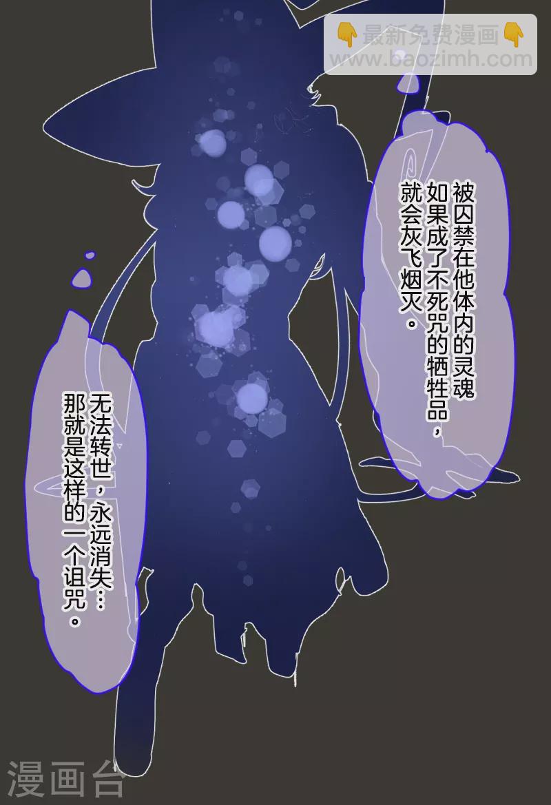 第261话 送入地狱14