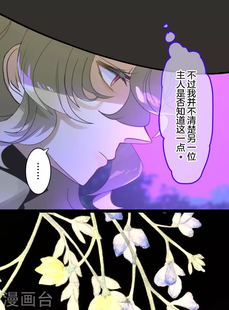 第261话 送入地狱15