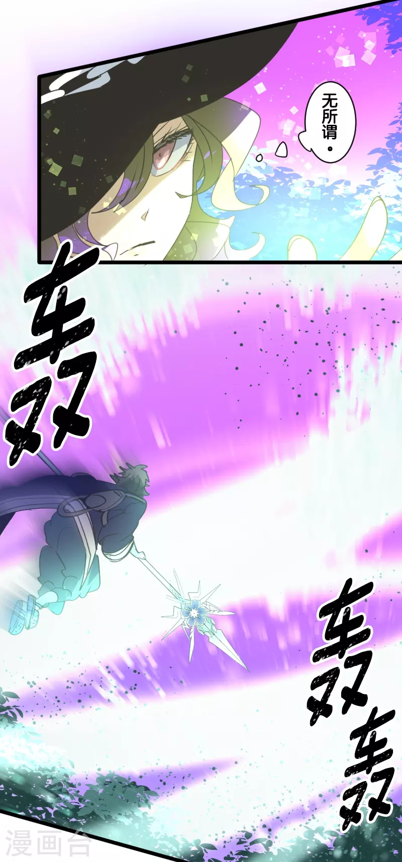 第261话 送入地狱18