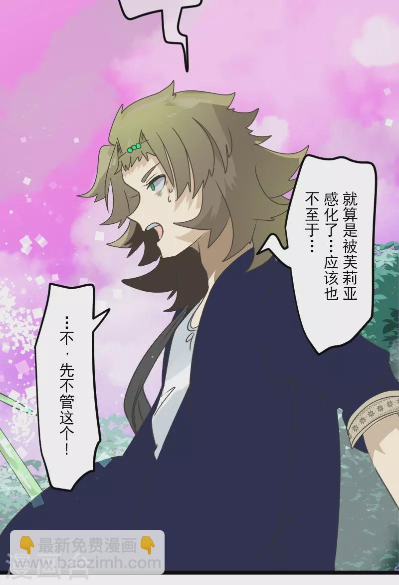 第261话 送入地狱22