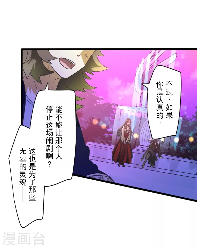 第261话 送入地狱23