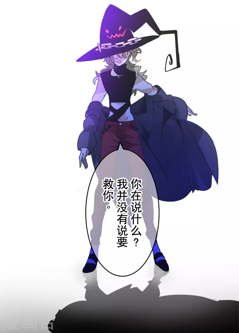 第261话 送入地狱24