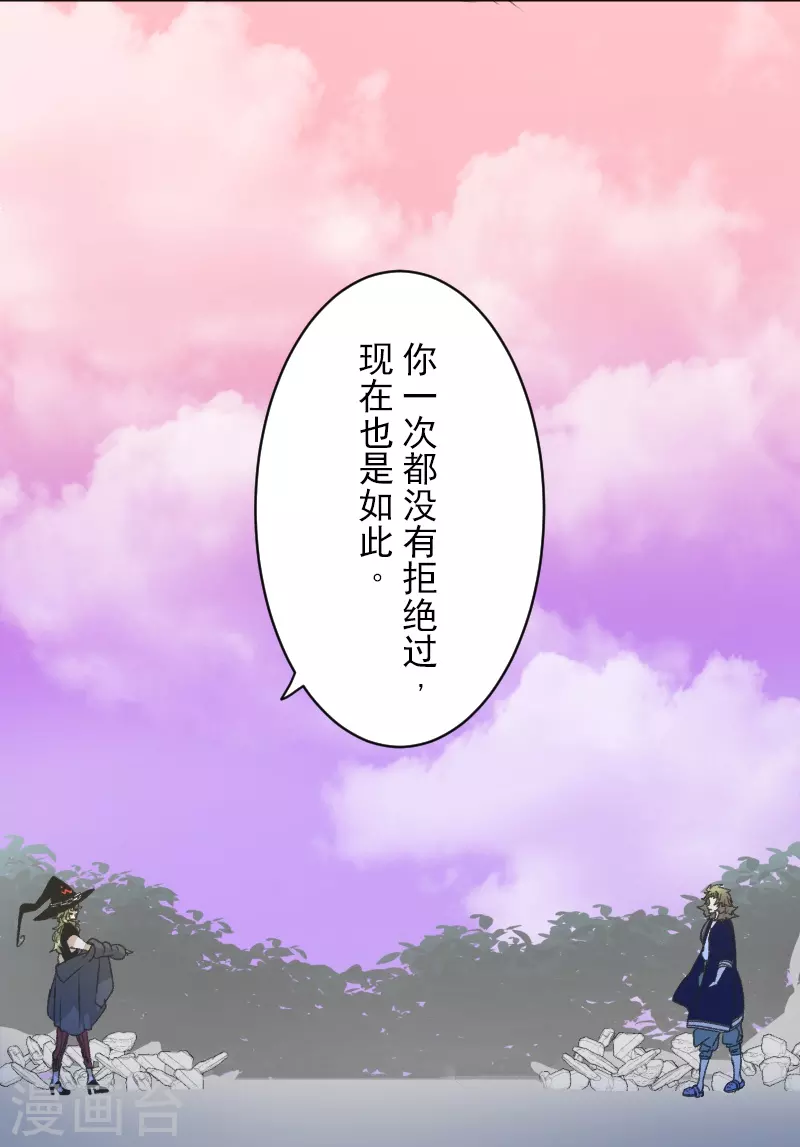 第261话 送入地狱28