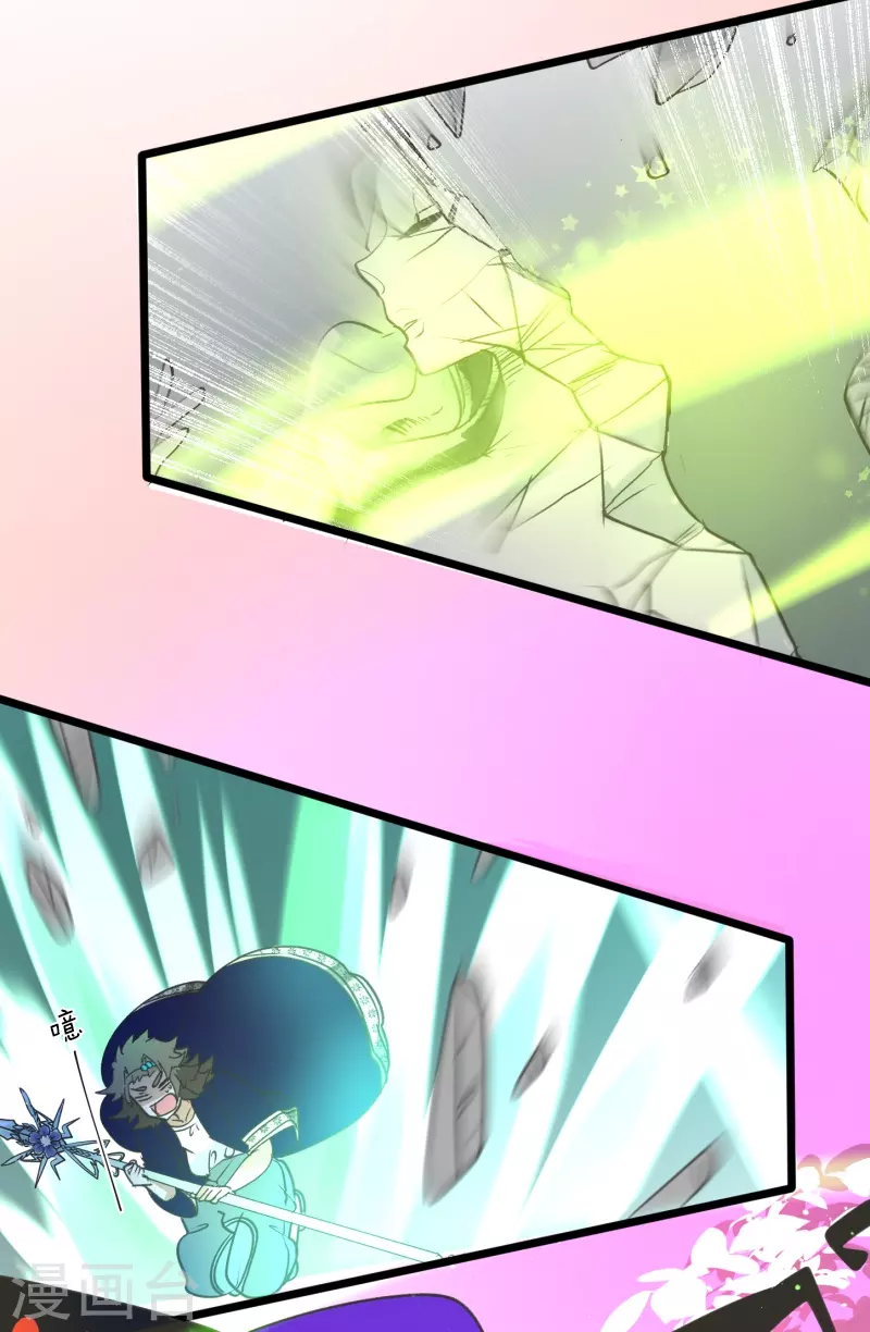 第261话 送入地狱3