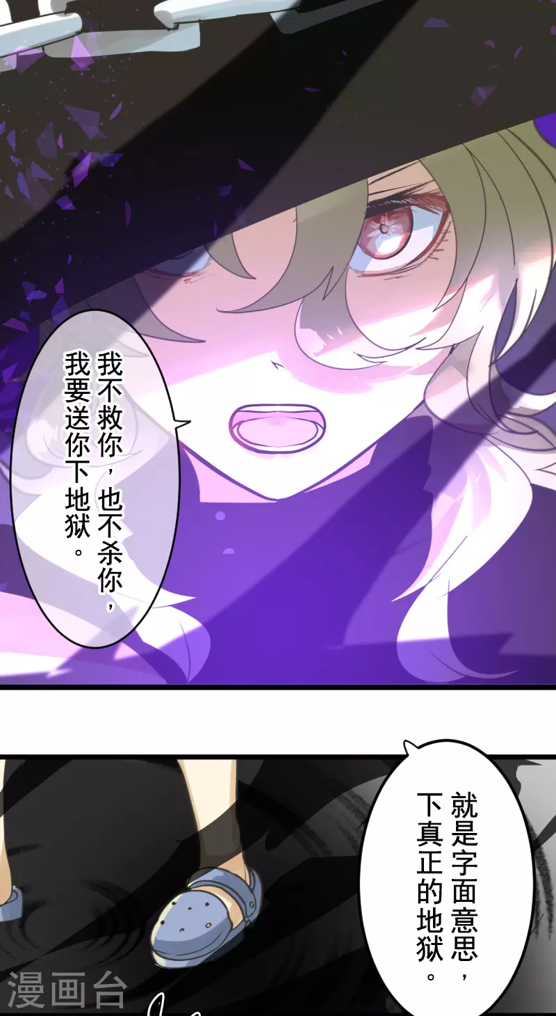 第261话 送入地狱31