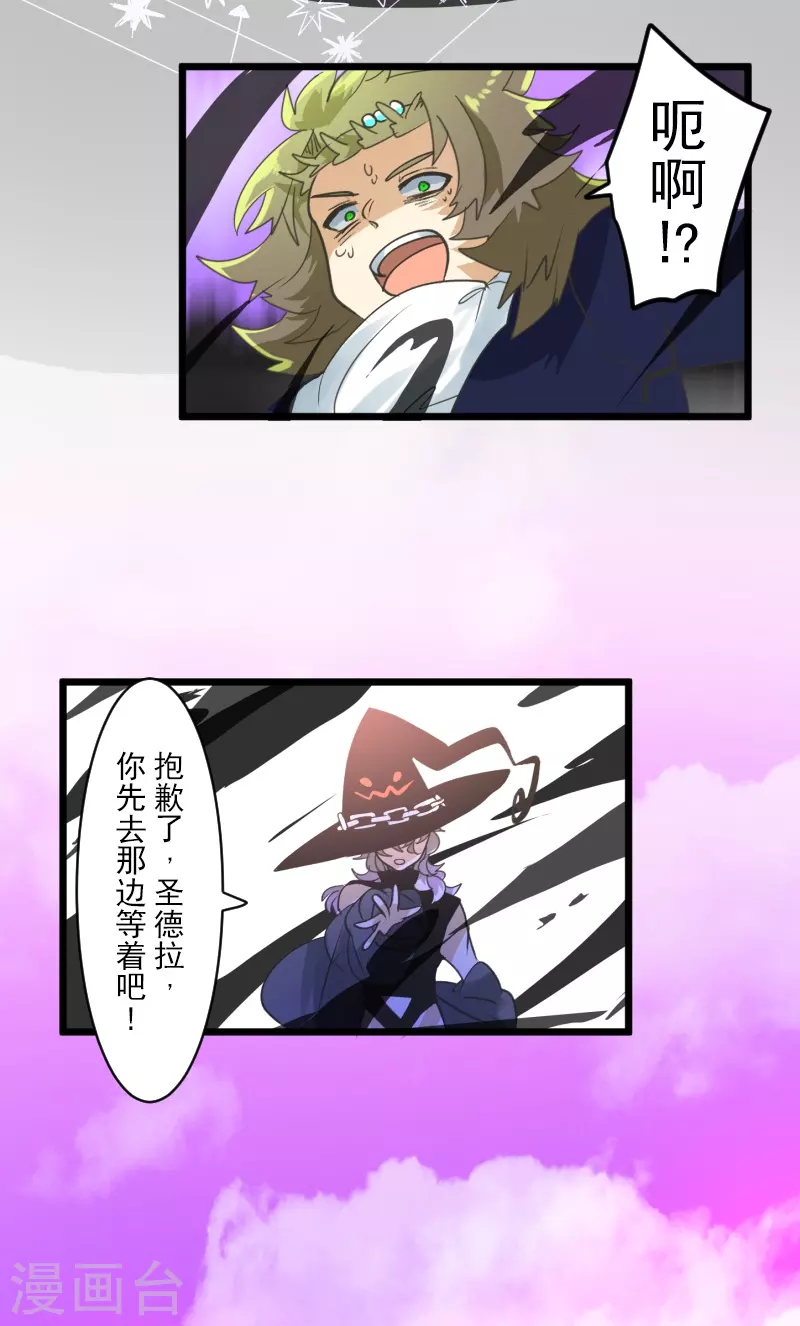 第261话 送入地狱33