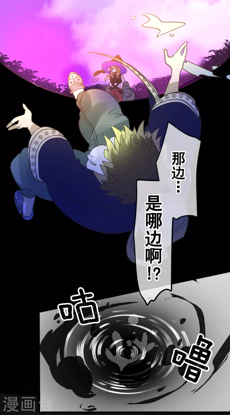 第261话 送入地狱34