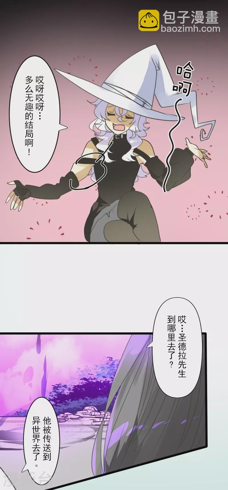 第261话 送入地狱35