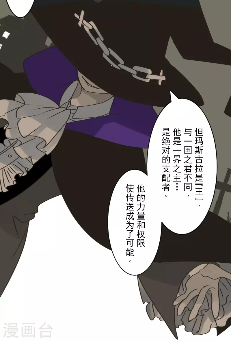 第261话 送入地狱37