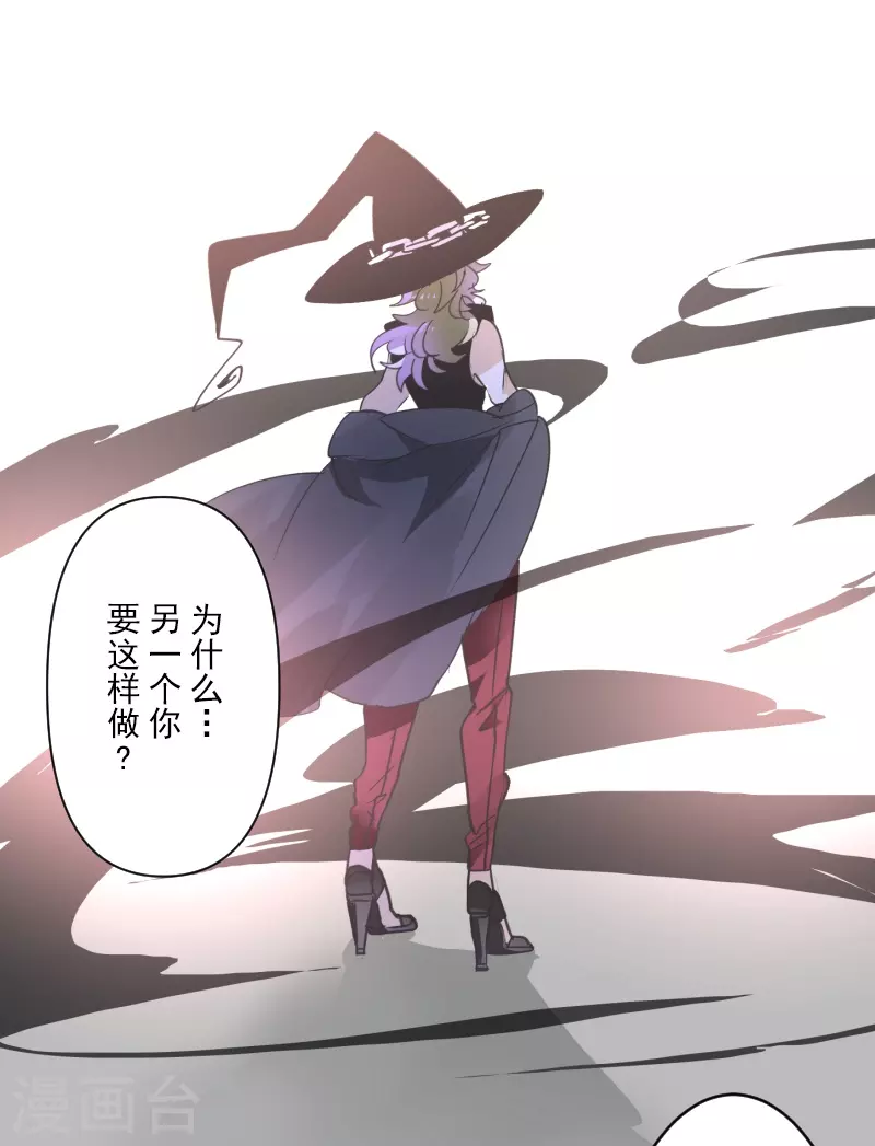 第261话 送入地狱38