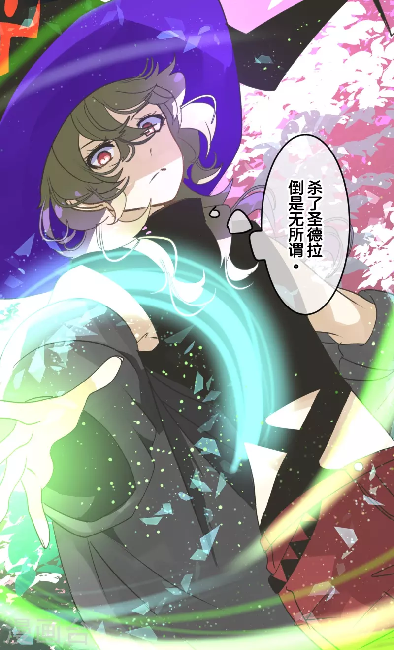 第261话 送入地狱4