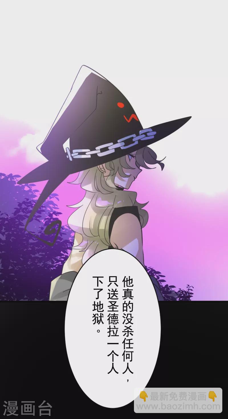 第261话 送入地狱40
