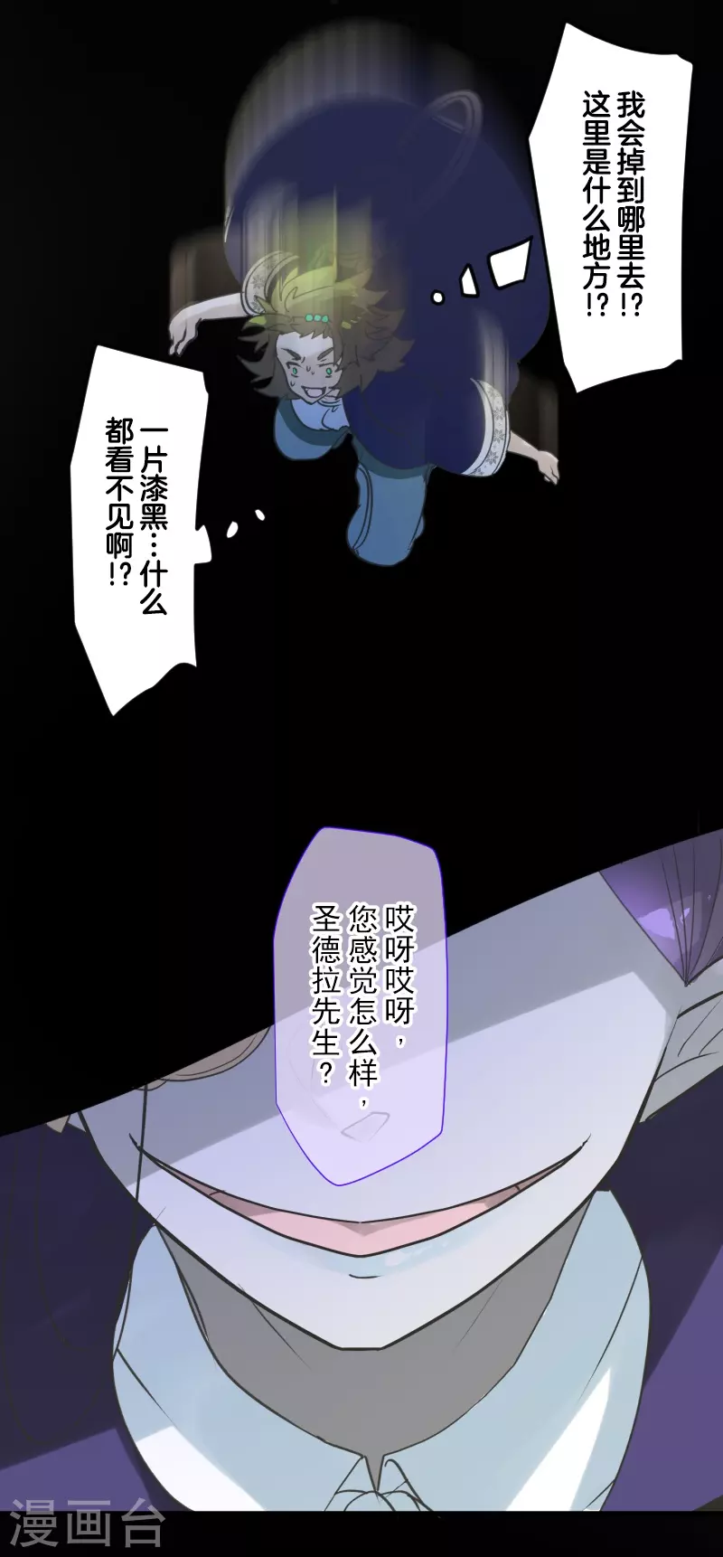 第261话 送入地狱42