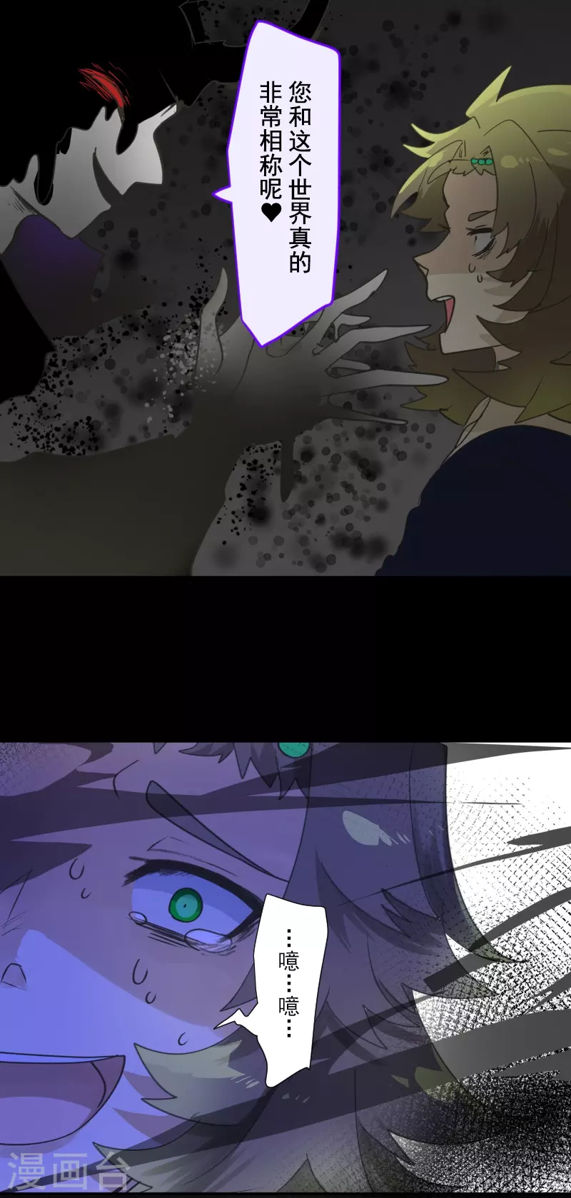第261话 送入地狱49