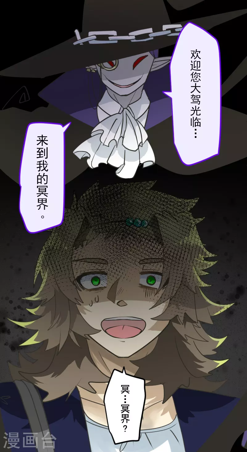 第261话 送入地狱50
