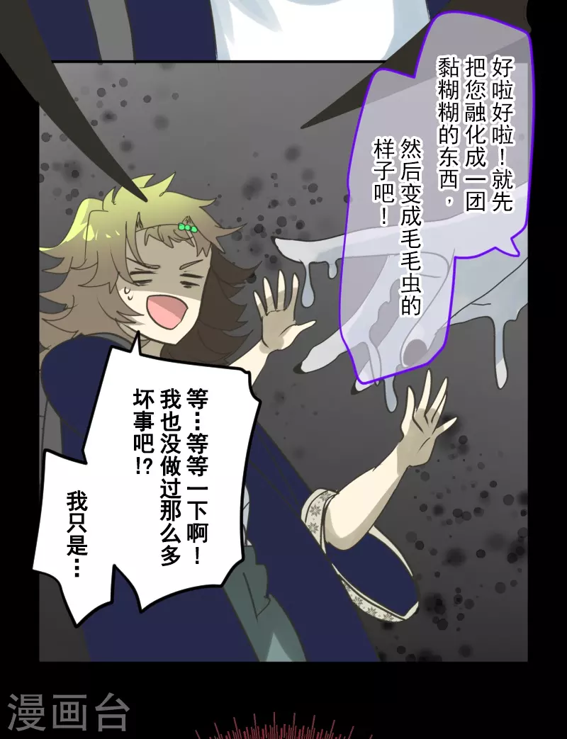 第261话 送入地狱51